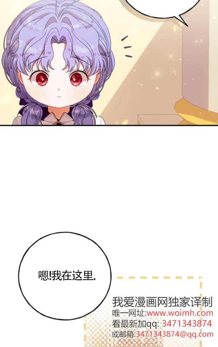 第21话 第42页