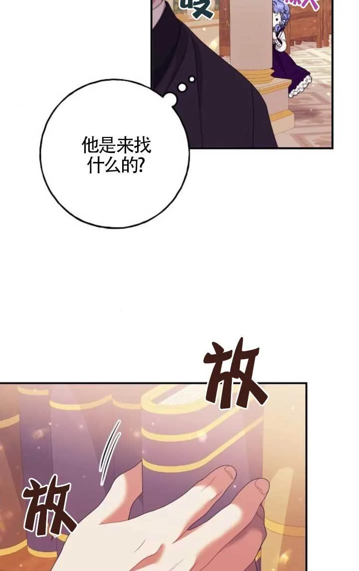 第21话 第50页