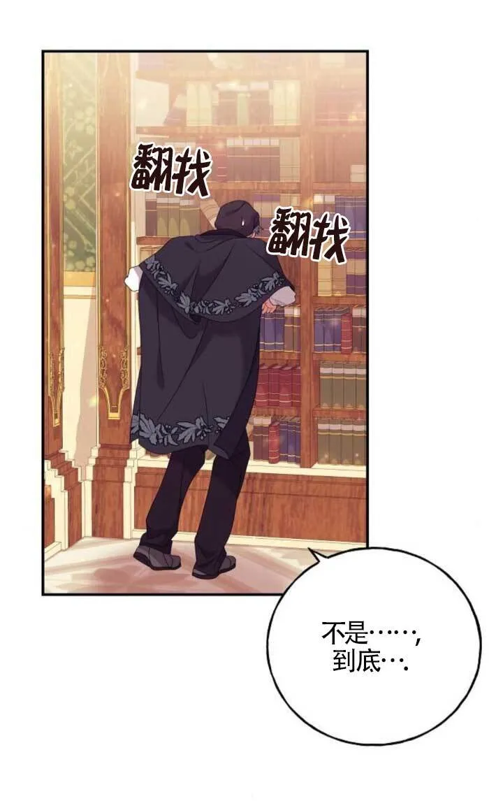 第21话 第52页