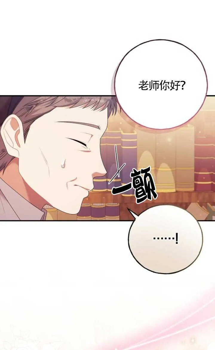 第21话 第54页