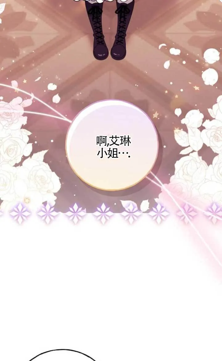 第21话 第56页