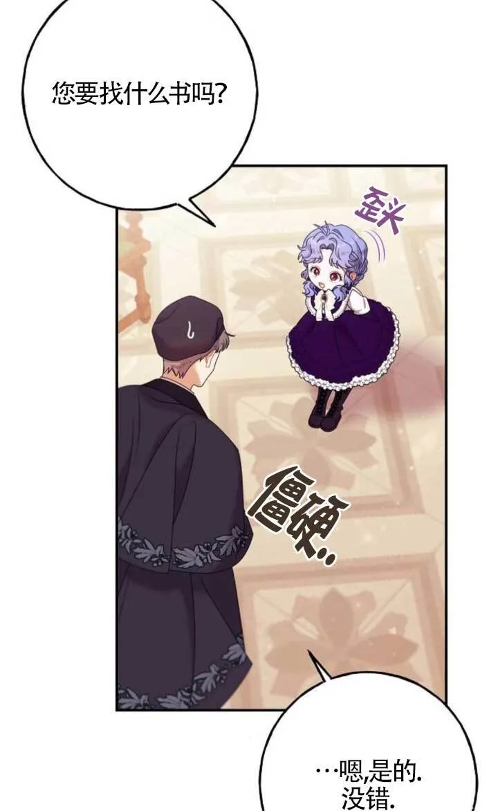 第21话 第57页