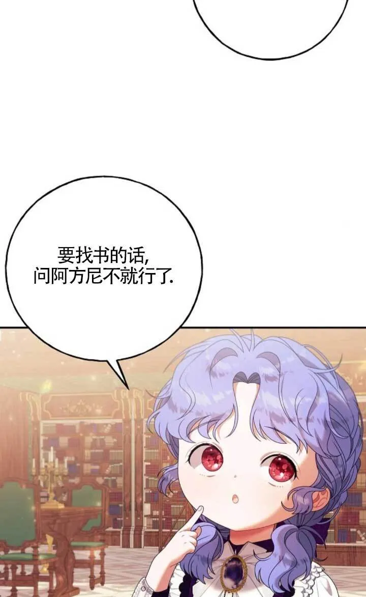 第21话 第58页