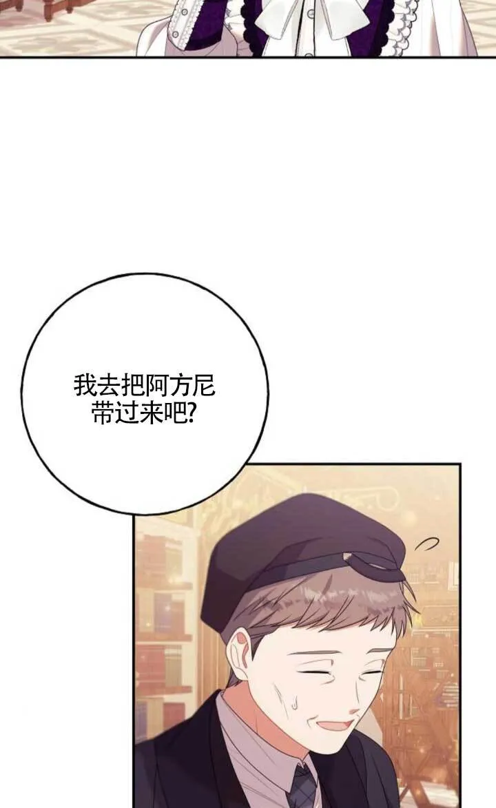 第21话 第59页