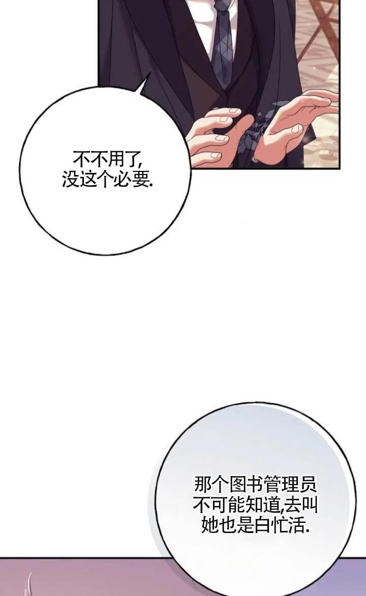 第21话 第60页