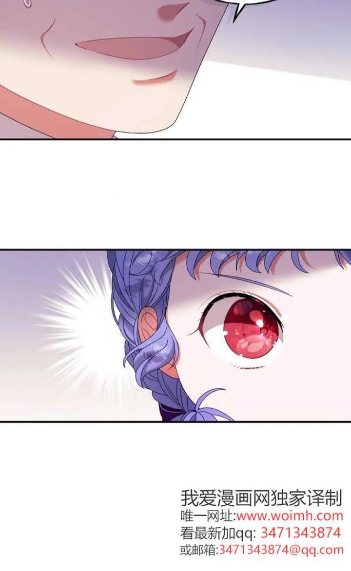 第21话 第61页
