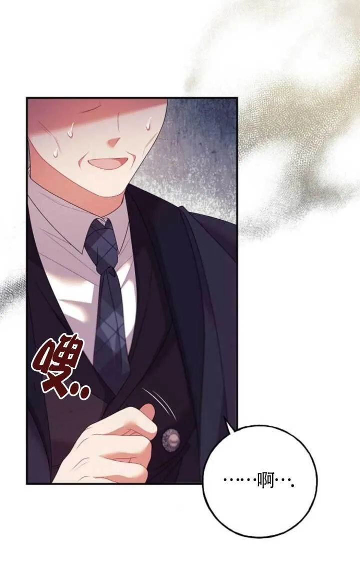 第21话 第63页