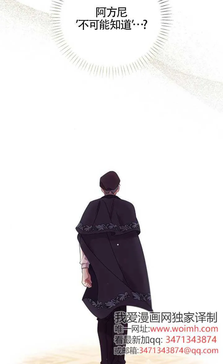 第21话 第68页