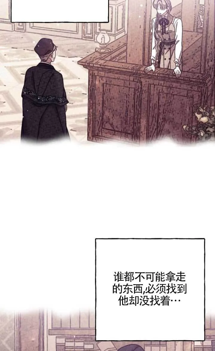 第21话 第70页