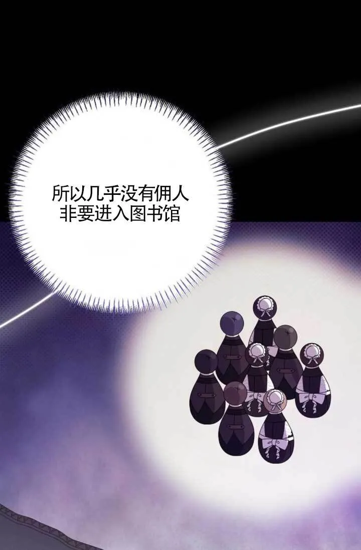 第21话 第78页