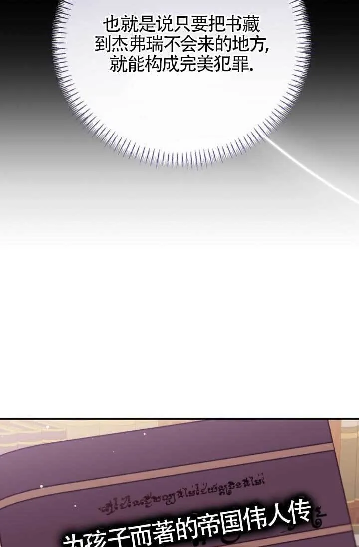 第21话 第81页