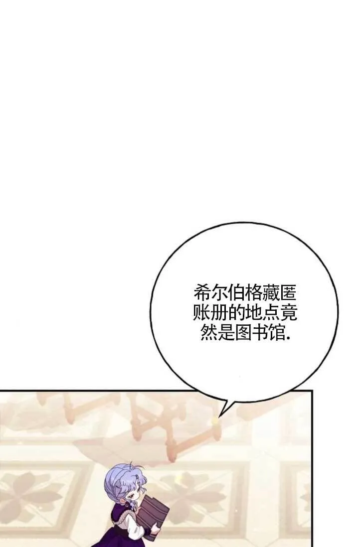 第21话 第83页