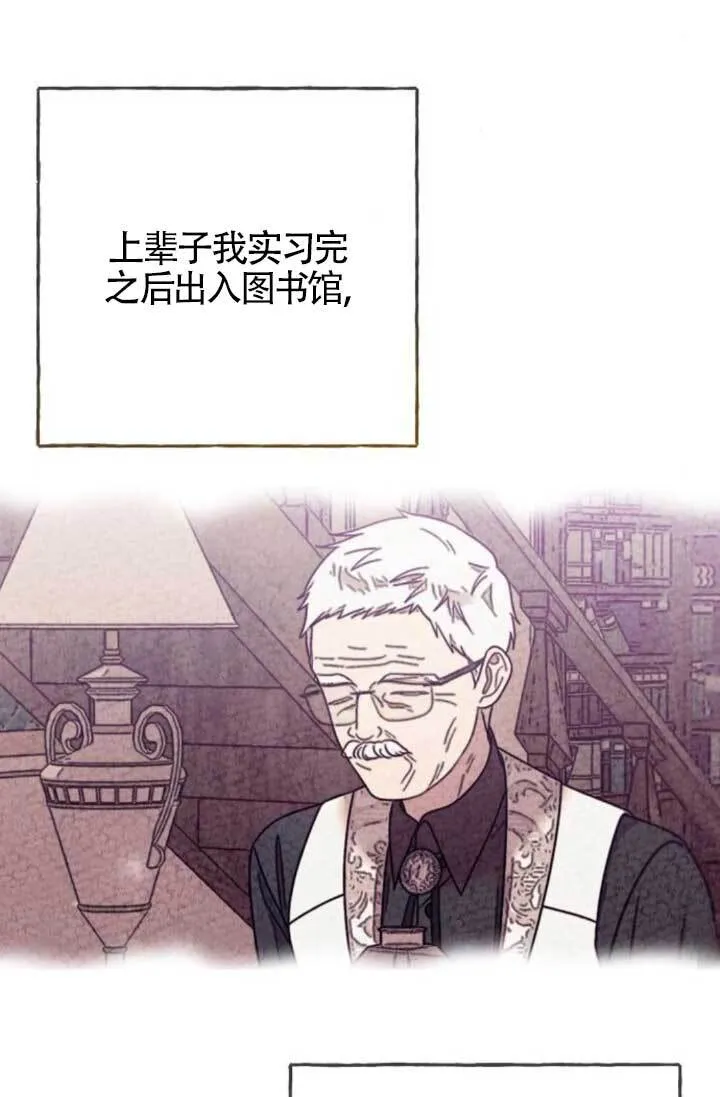 第21话 第90页