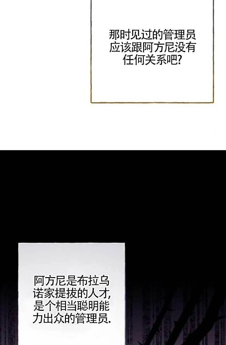 第21话 第91页