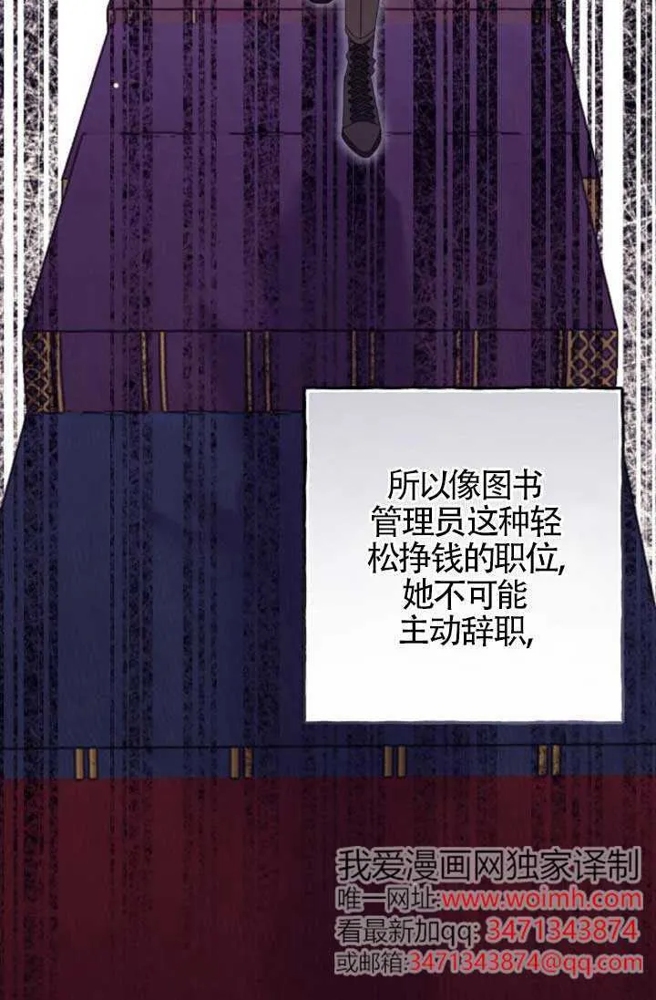 第21话 第93页
