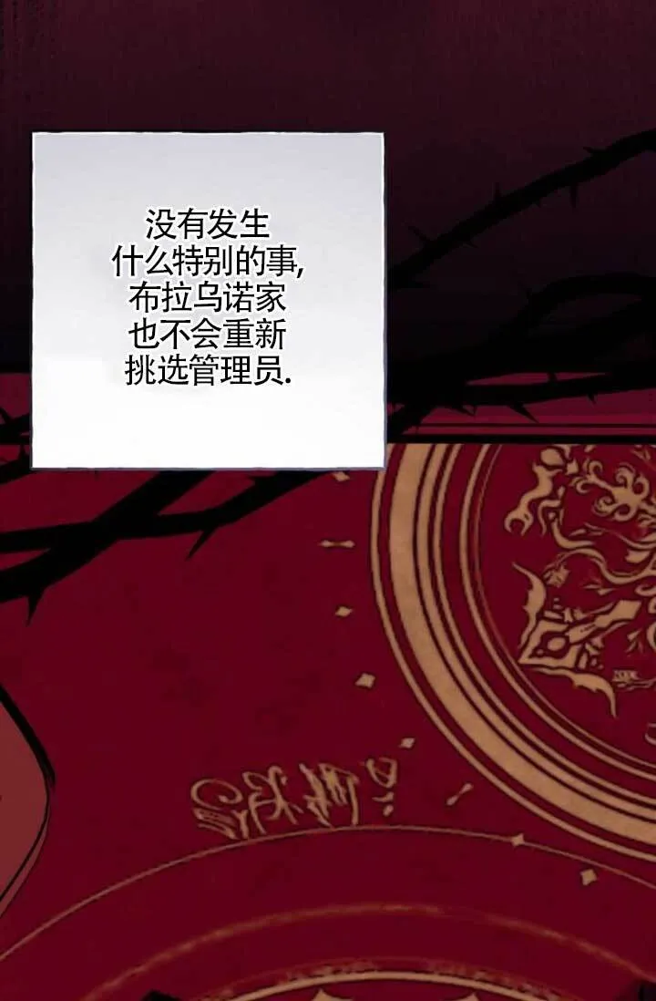 第21话 第94页