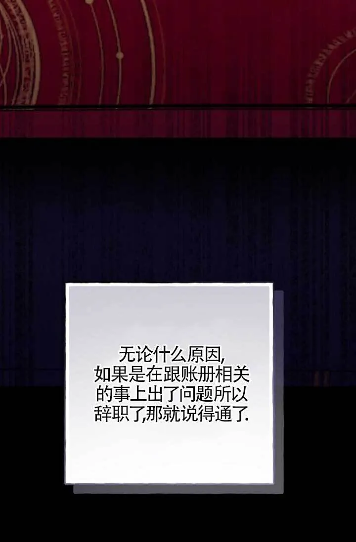 第21话 第96页