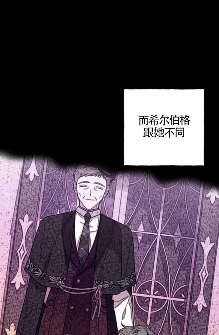第21话 第97页