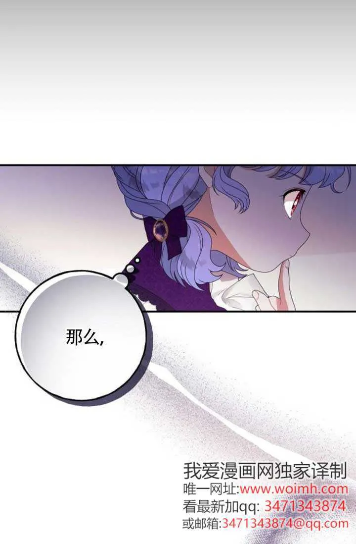 第21话 第99页