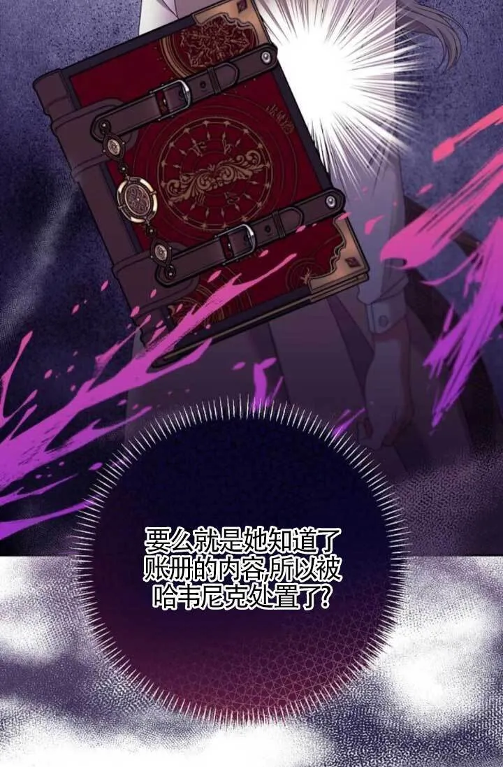 第21话 第101页
