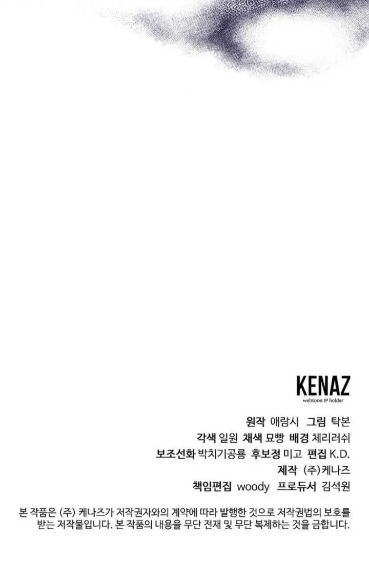 第21话 第102页