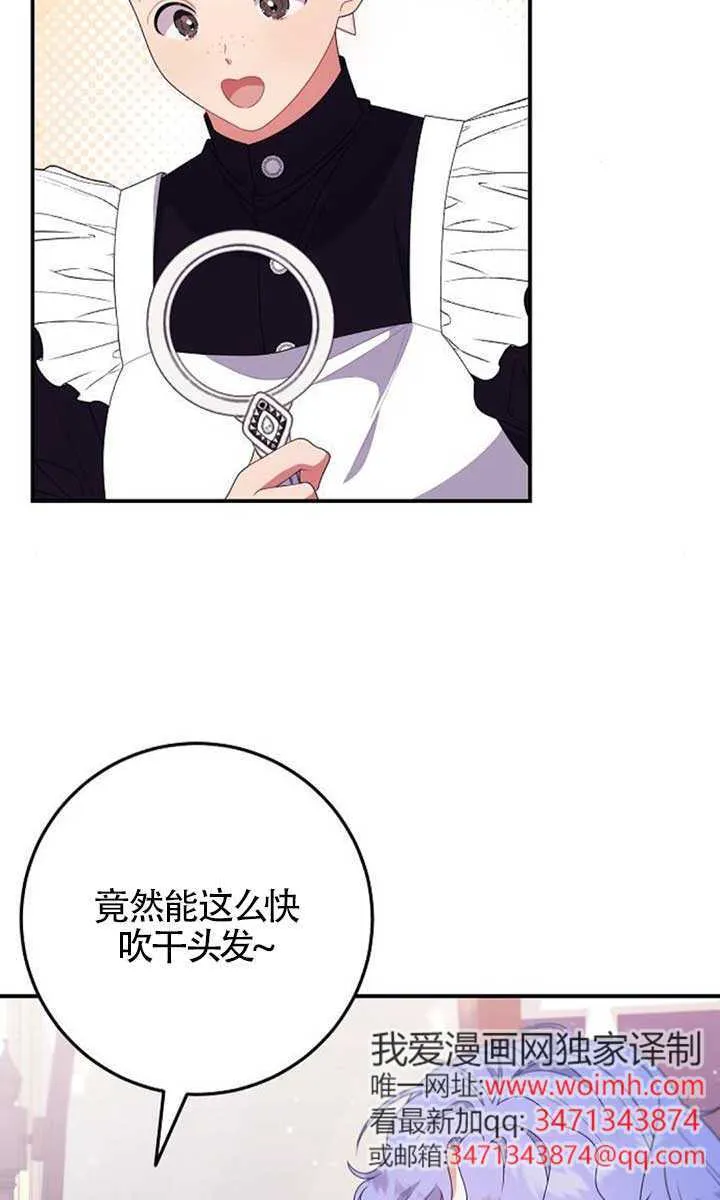 第22话 第5页
