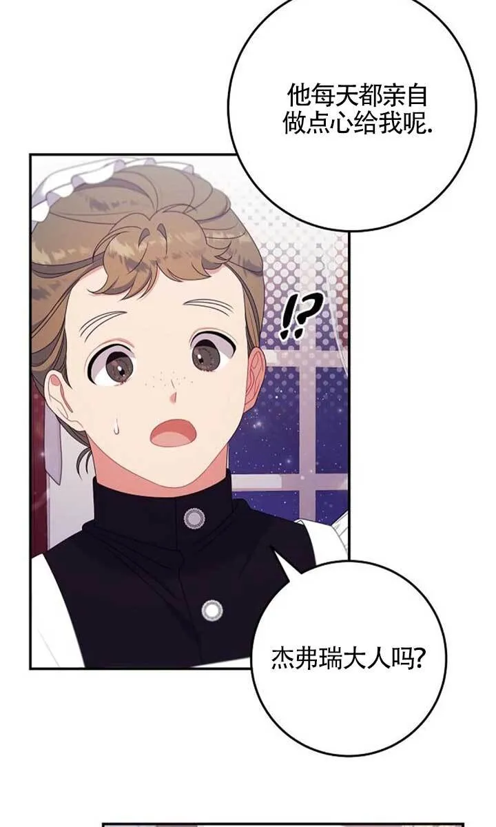 第22话 第12页