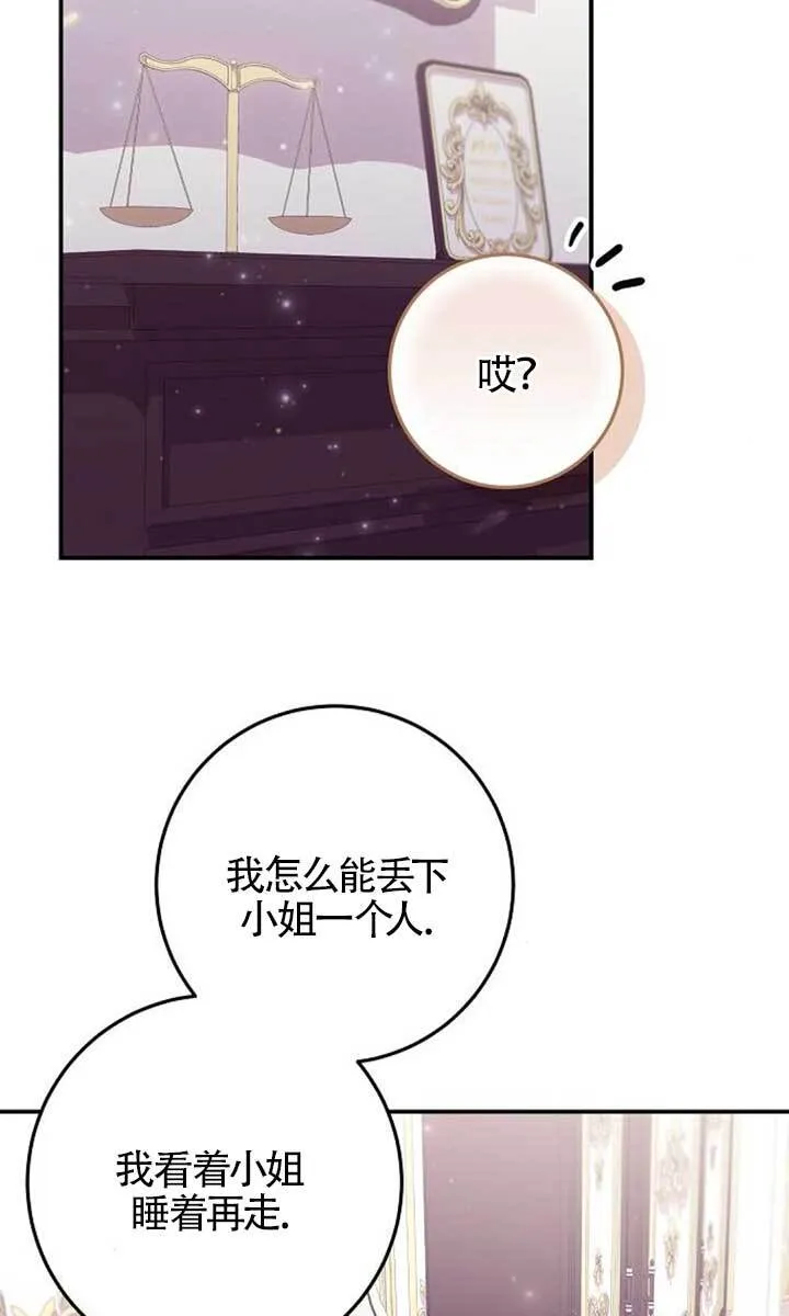 第22话 第14页