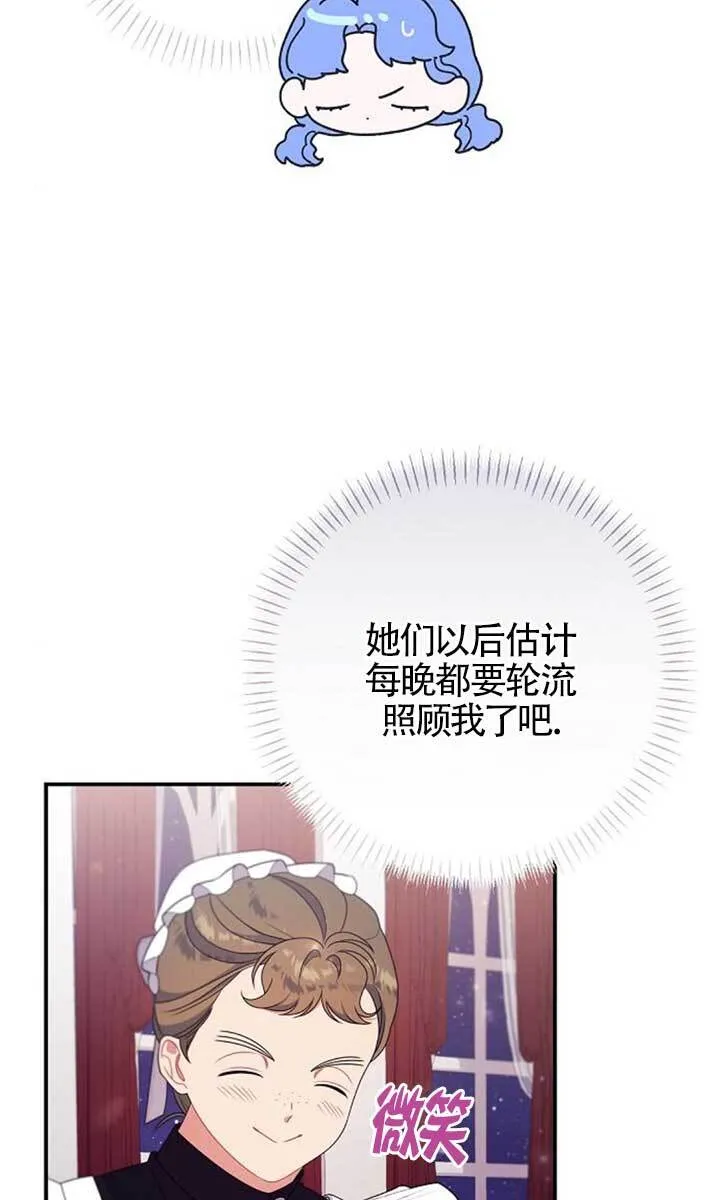 第22话 第16页