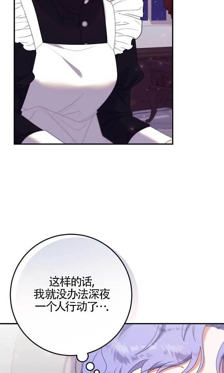 第22话 第17页