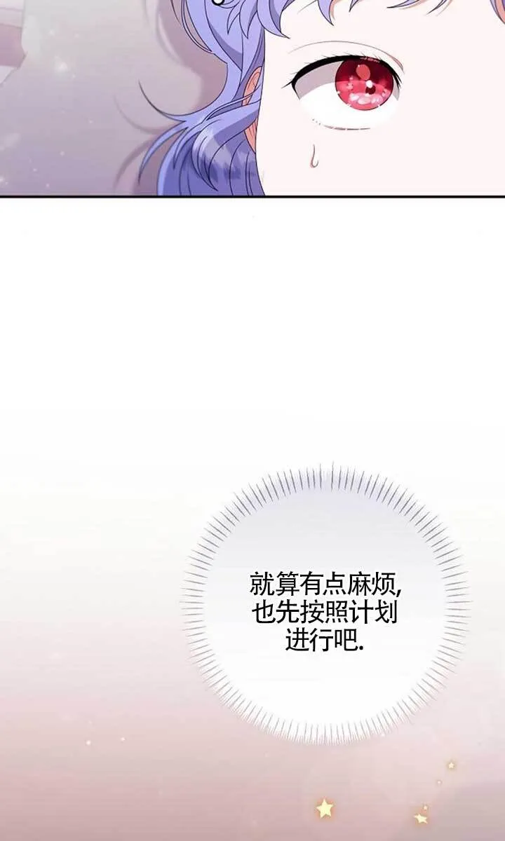 第22话 第18页