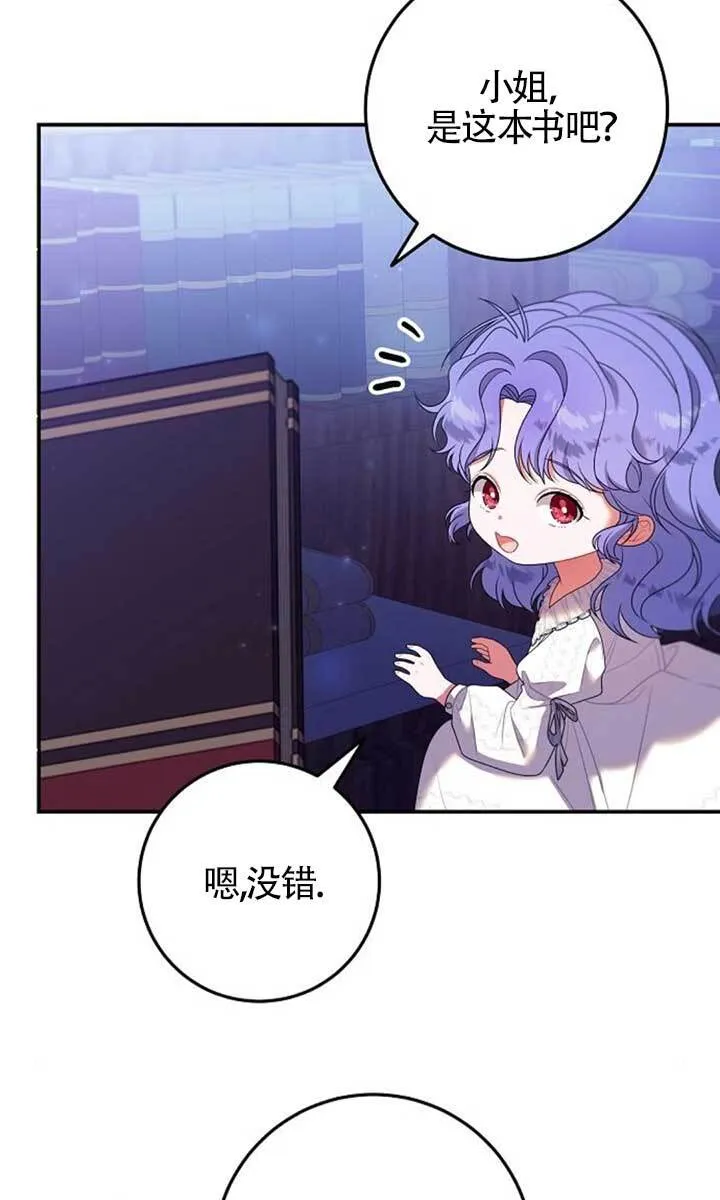 第22话 第22页