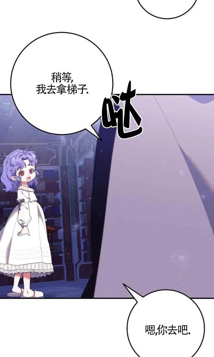 第22话 第27页