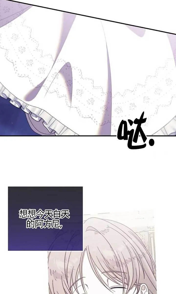 第22话 第29页