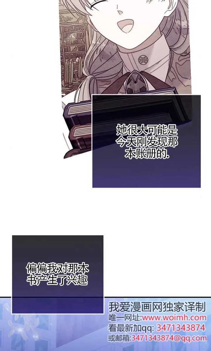 第22话 第30页