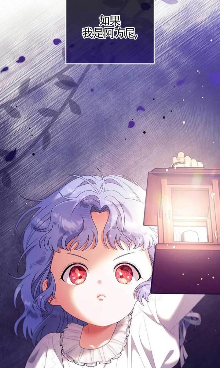 第22话 第33页