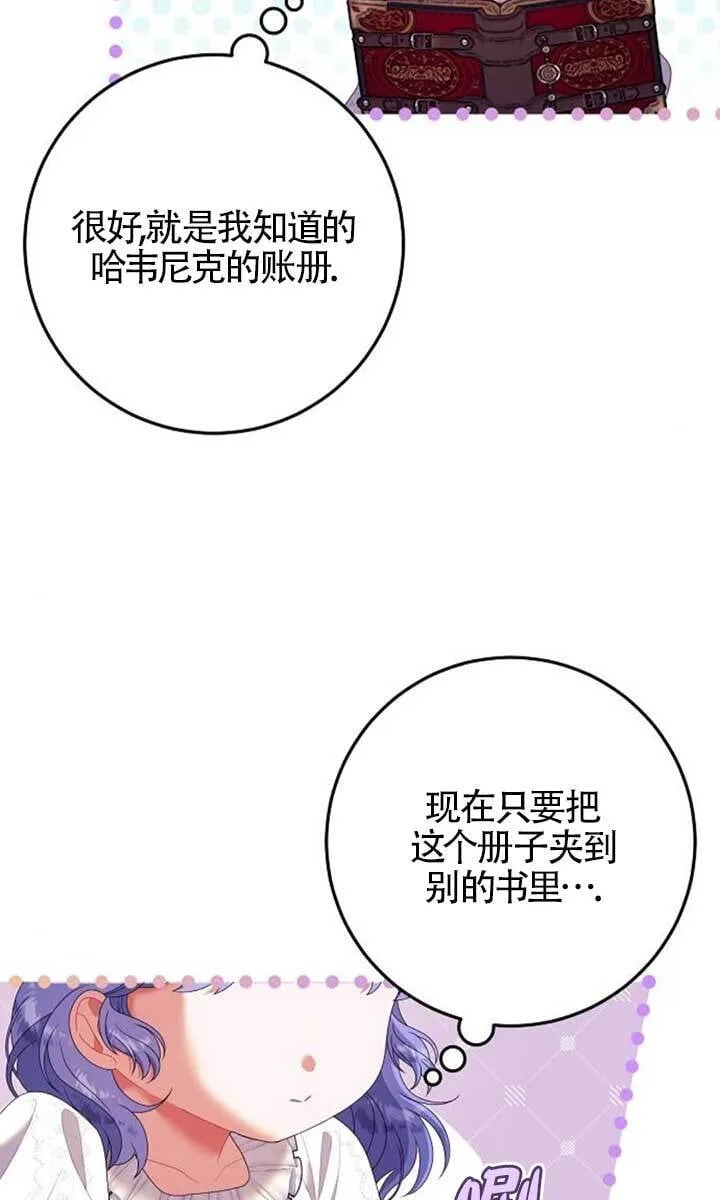 第22话 第37页