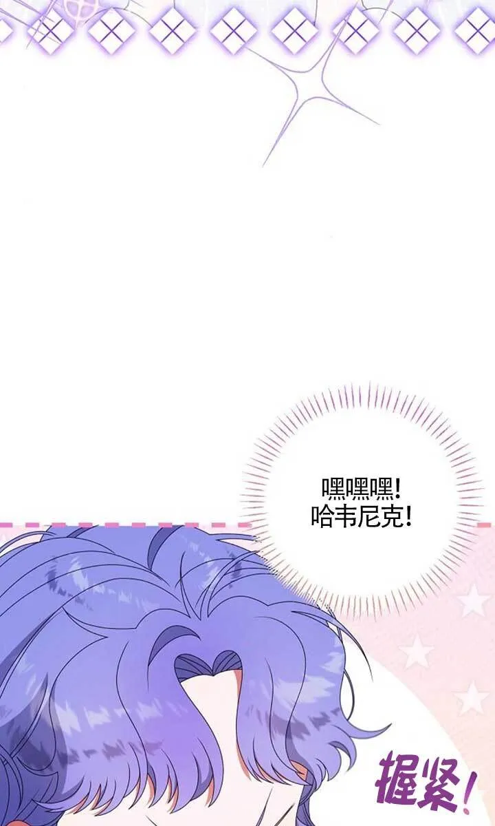 第22话 第40页
