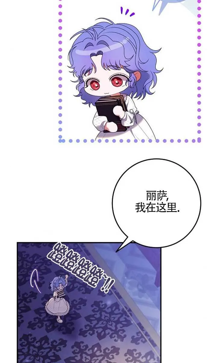 第22话 第42页