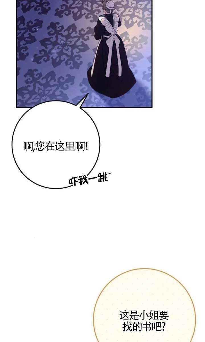 第22话 第43页