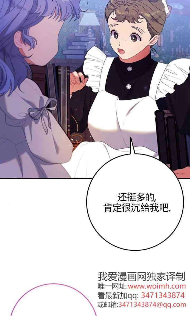 第22话 第46页