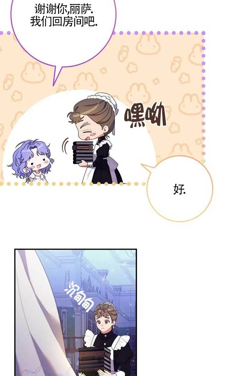 第22话 第47页