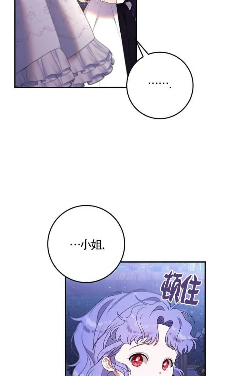 第22话 第48页