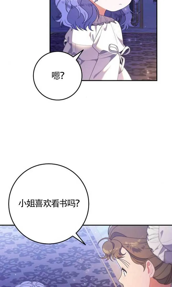 第22话 第49页