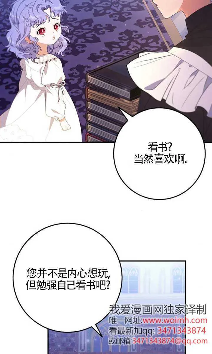 第22话 第50页