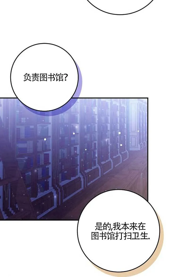 第22话 第55页
