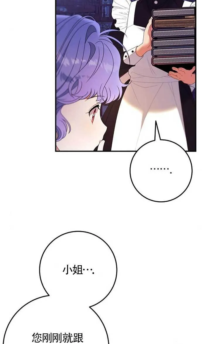 第22话 第62页
