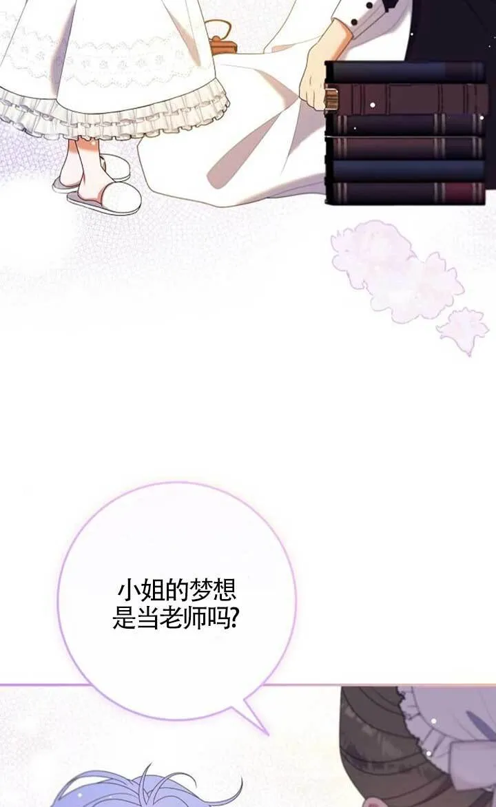 第22话 第65页