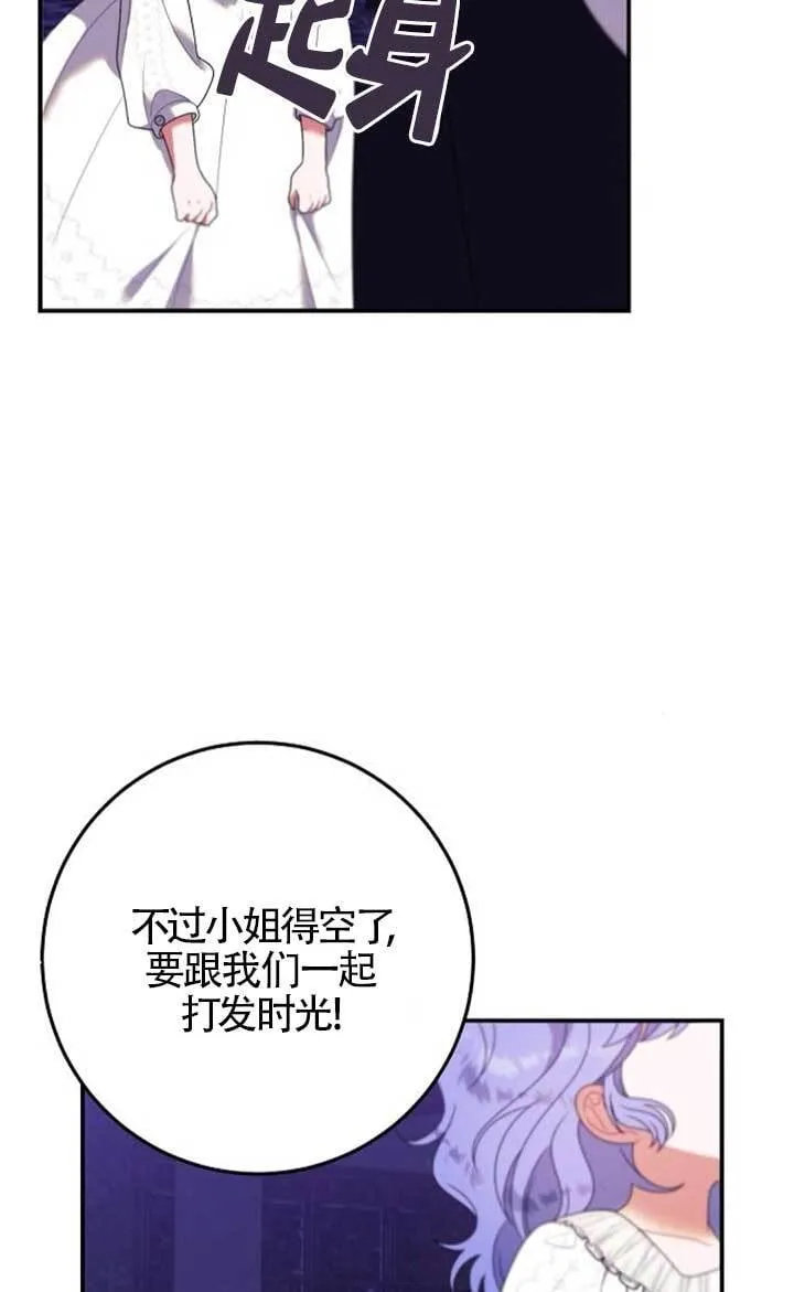 第22话 第74页