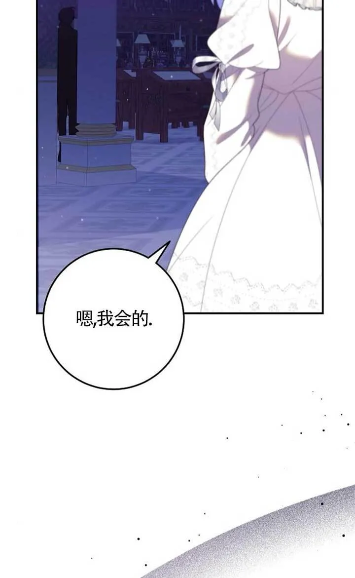 第22话 第75页